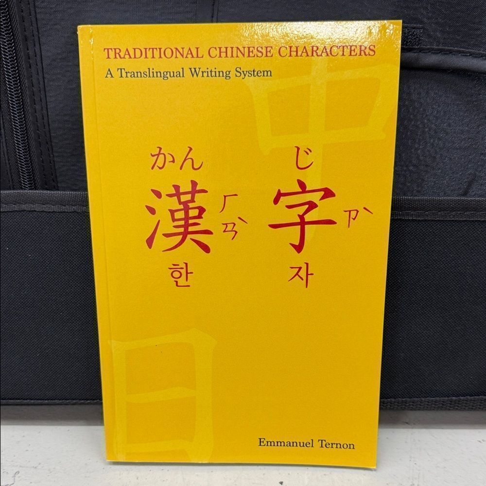 Traditional Chinese Characters Book
